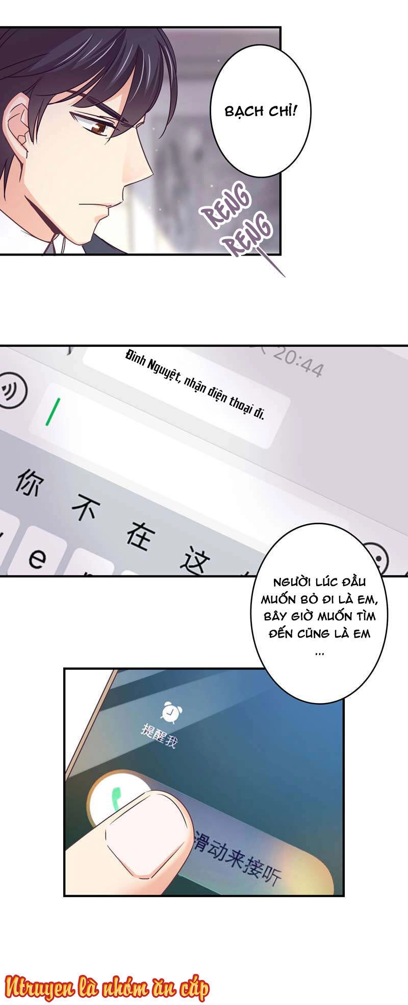 Cuồng Duệ Tiểu Thê Chapter 63 - Trang 12