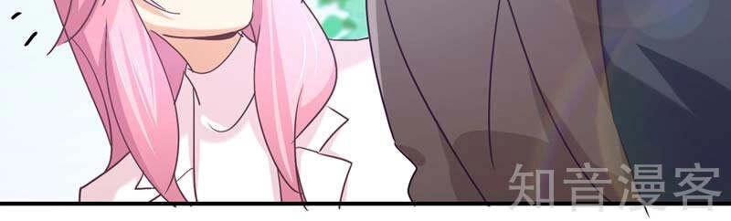 Cuồng Duệ Tiểu Thê Chapter 66 - Trang 9