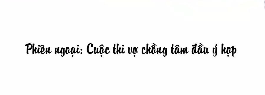 Cuồng Duệ Tiểu Thê Chapter 68.5 - Trang 3