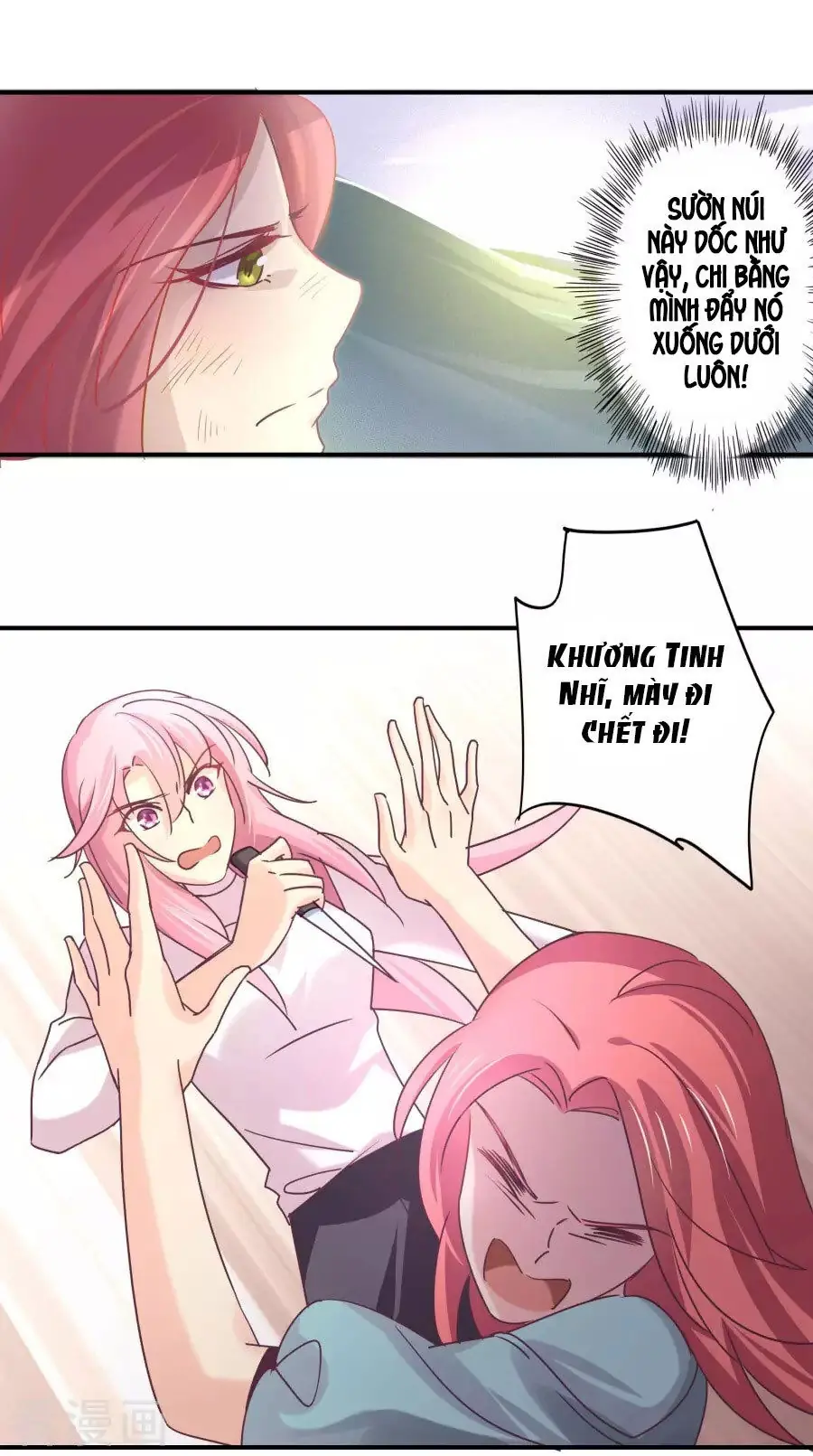 Cuồng Duệ Tiểu Thê Chapter 68 - Trang 11