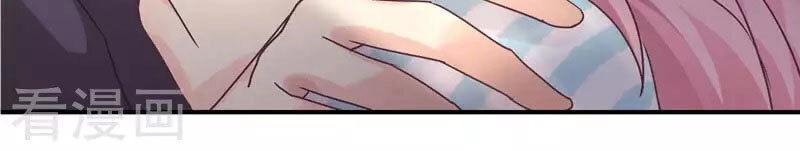 Cuồng Duệ Tiểu Thê Chapter 70 - Trang 10