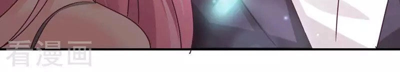 Cuồng Duệ Tiểu Thê Chapter 73 - Trang 18