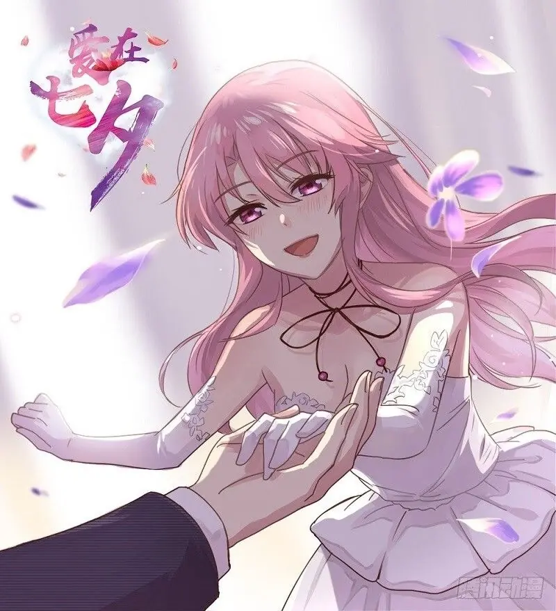Cuồng Duệ Tiểu Thê Chapter 82 - Trang 2