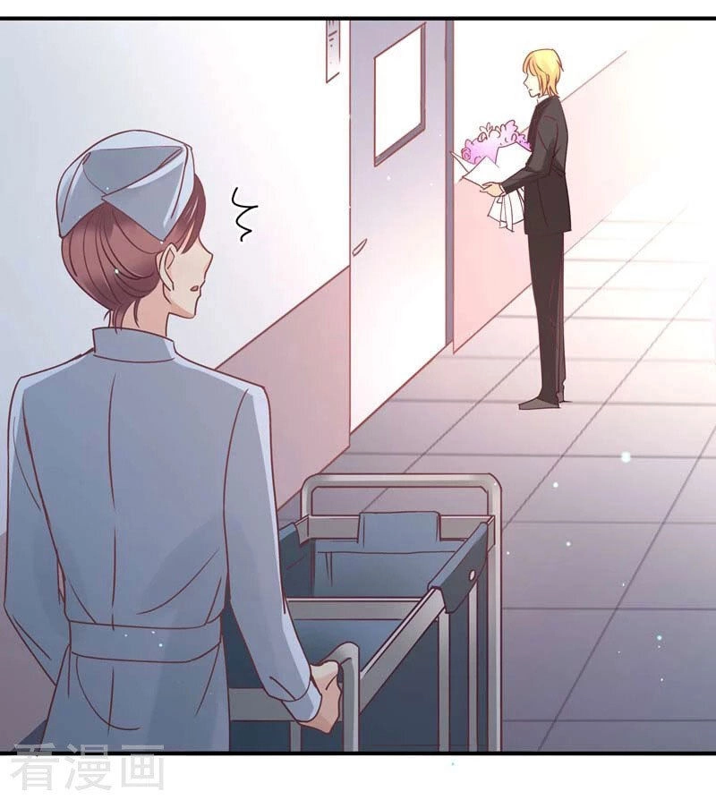 Cuồng Duệ Tiểu Thê Chapter 83 - Trang 23