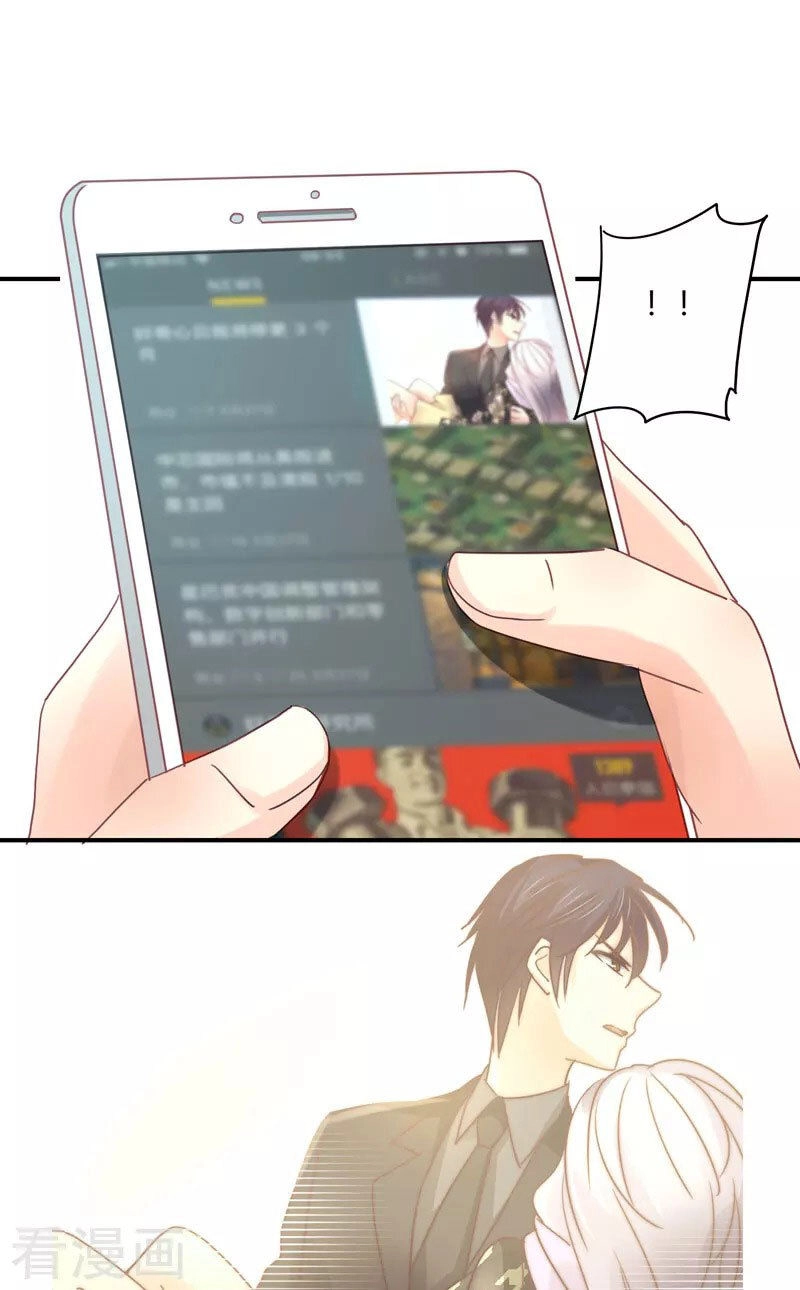Cuồng Duệ Tiểu Thê Chapter 89 - Trang 36
