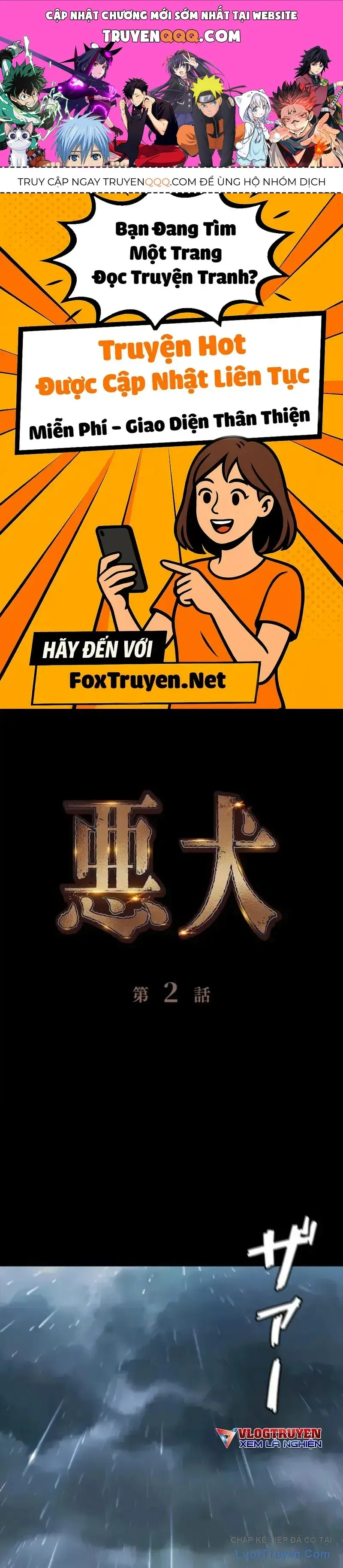 Cuồng Khuyển Chapter 2 - Trang 2