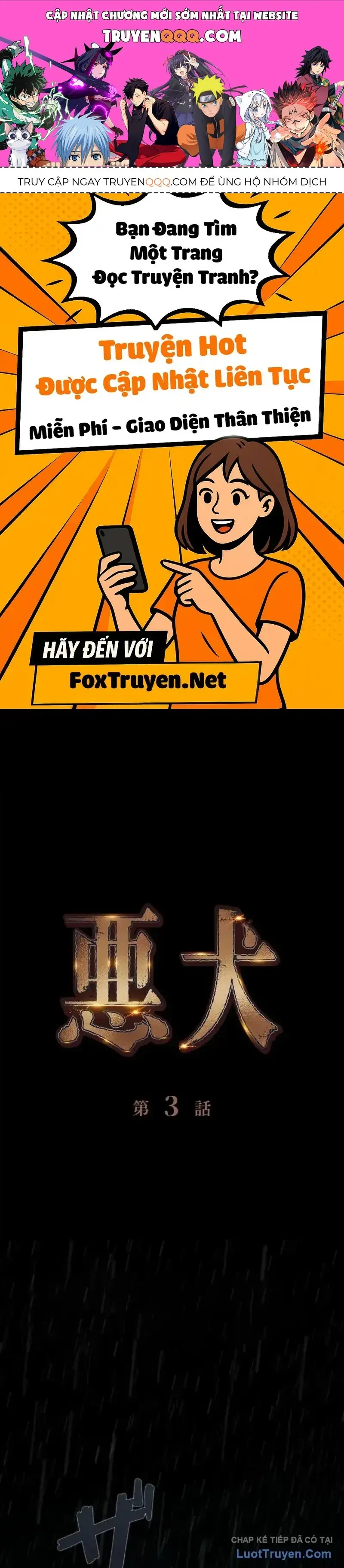 Cuồng Khuyển Chapter 3 - Trang 2