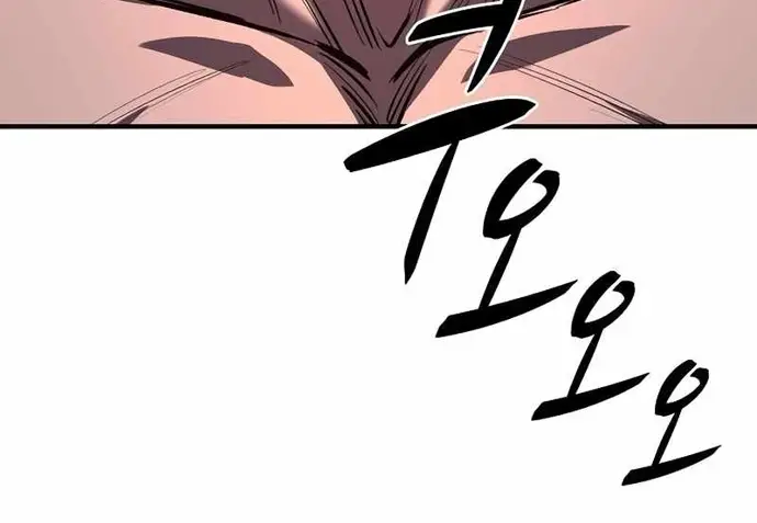 Cuồng Nhân Chơi Newgame+ Chapter 17 - Trang 19