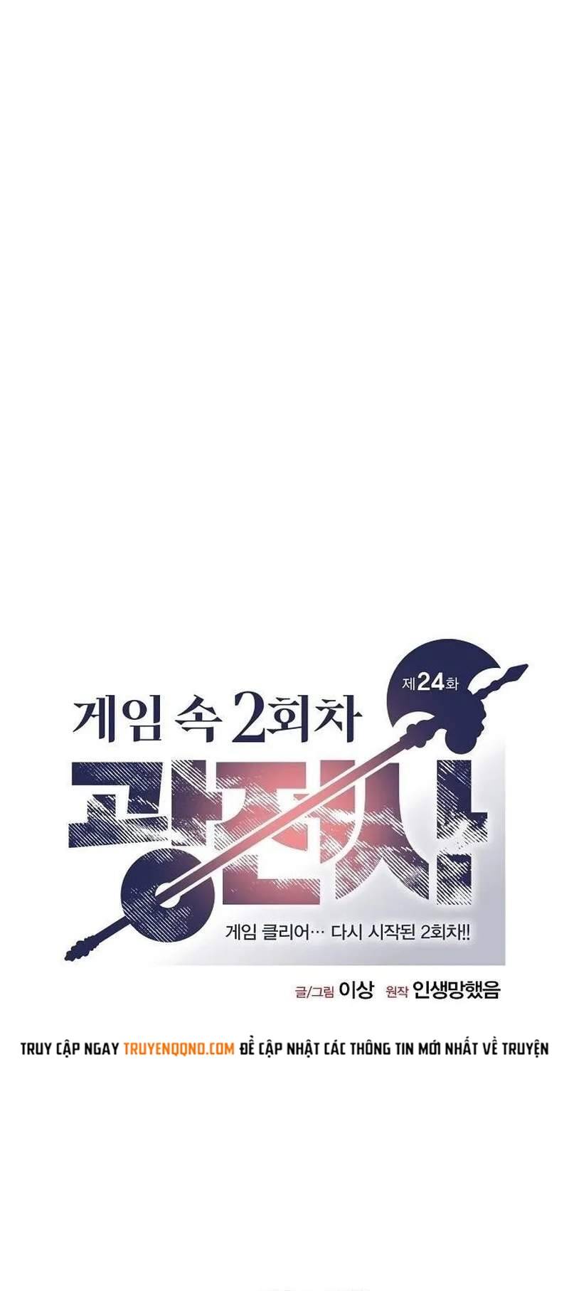 Cuồng Nhân Chơi Newgame+ Chapter 24 - Trang 3