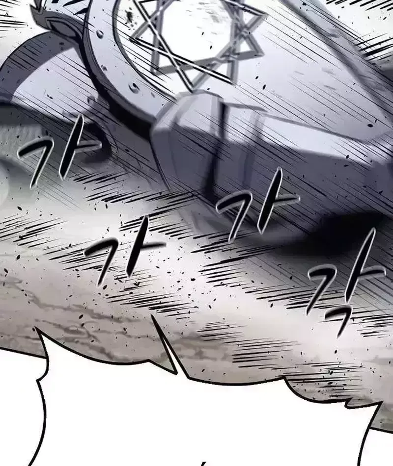 Cuồng Nhân Chơi Newgame+ Chapter 27.2 - Trang 23