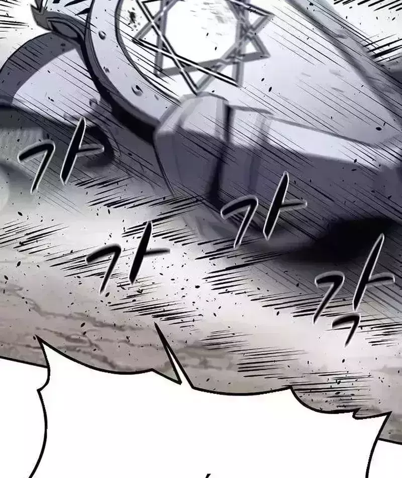 Cuồng Nhân Chơi Newgame+ Chapter 27.3 - Trang 24
