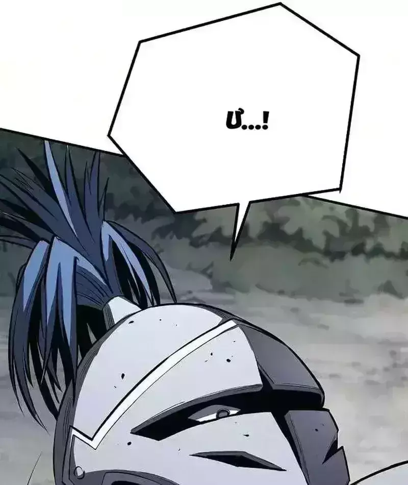 Cuồng Nhân Chơi Newgame+ Chapter 27.3 - Trang 26