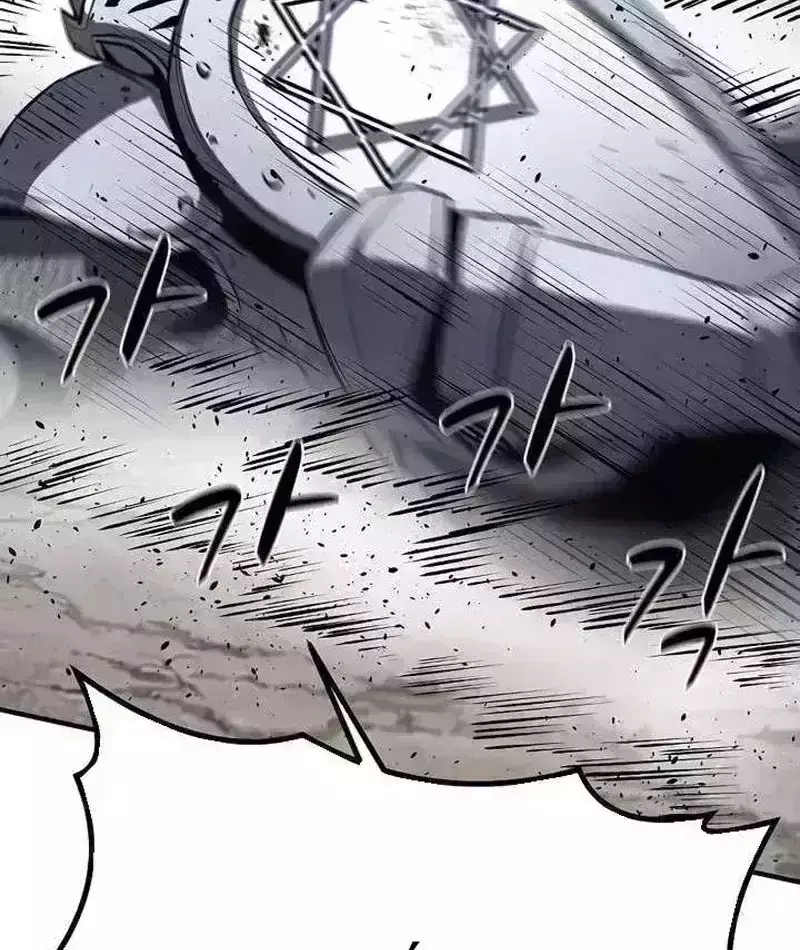 Cuồng Nhân Chơi Newgame+ Chapter 27.8 - Trang 27