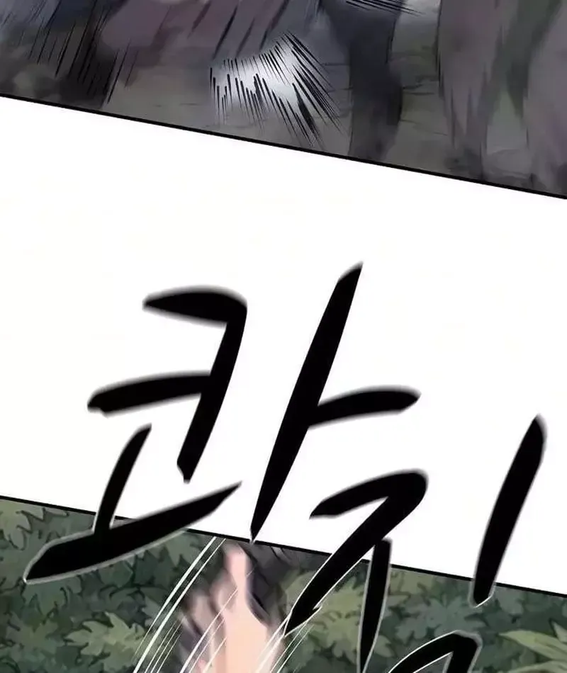 Cuồng Nhân Chơi Newgame+ Chapter 27 - Trang 17