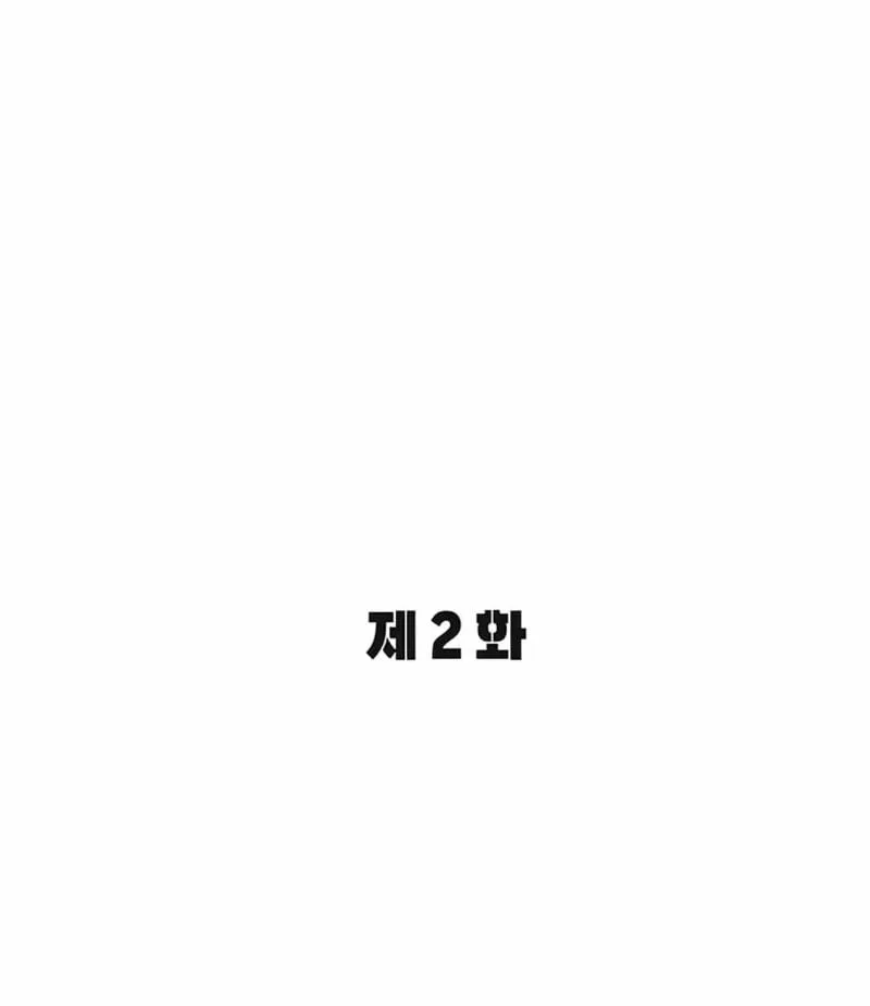 Cuồng Nhân Ga Seoul Chapter 2 - Trang 42