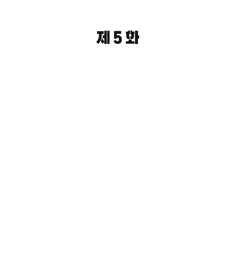 Cuồng Nhân Ga Seoul Chapter 5 - Trang 42