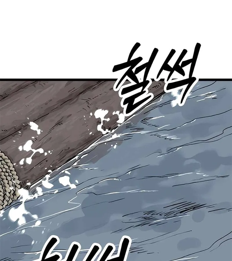 Cuồng Nhân Ga Seoul Chapter 5 - Trang 43