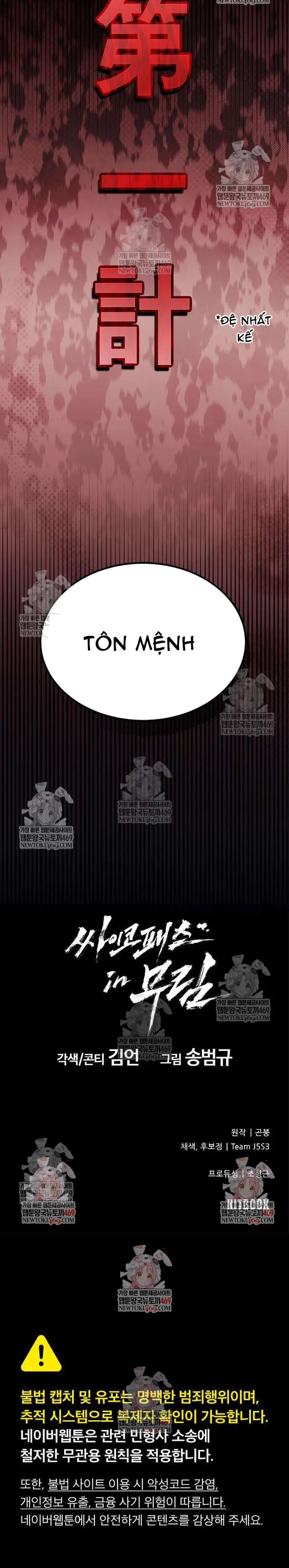 Cuồng Nhân Võ Lâm Chapter 10 - Trang 19