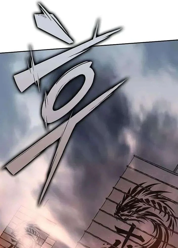 Cuồng Nhân Võ Lâm Chapter 23 - Trang 30