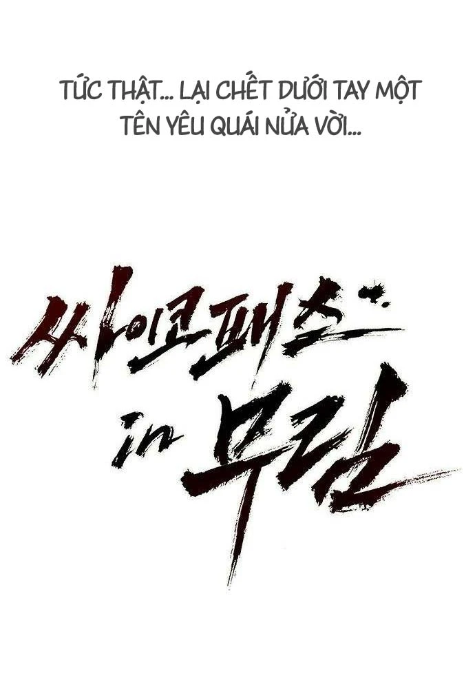 Cuồng Nhân Võ Lâm Chapter 6 - Trang 26