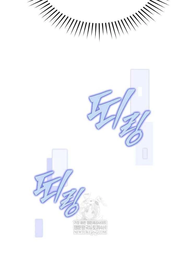 Cuồng Nhân Võ Lâm Chapter 7 - Trang 28
