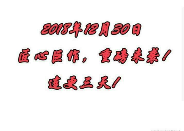 Cuồng Phi Phách Lối Chapter 10 - Trang 13