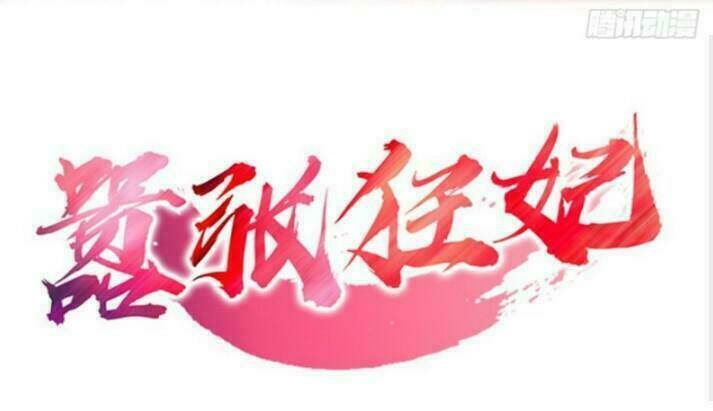 Cuồng Phi Phách Lối Chapter 11 - Trang 11
