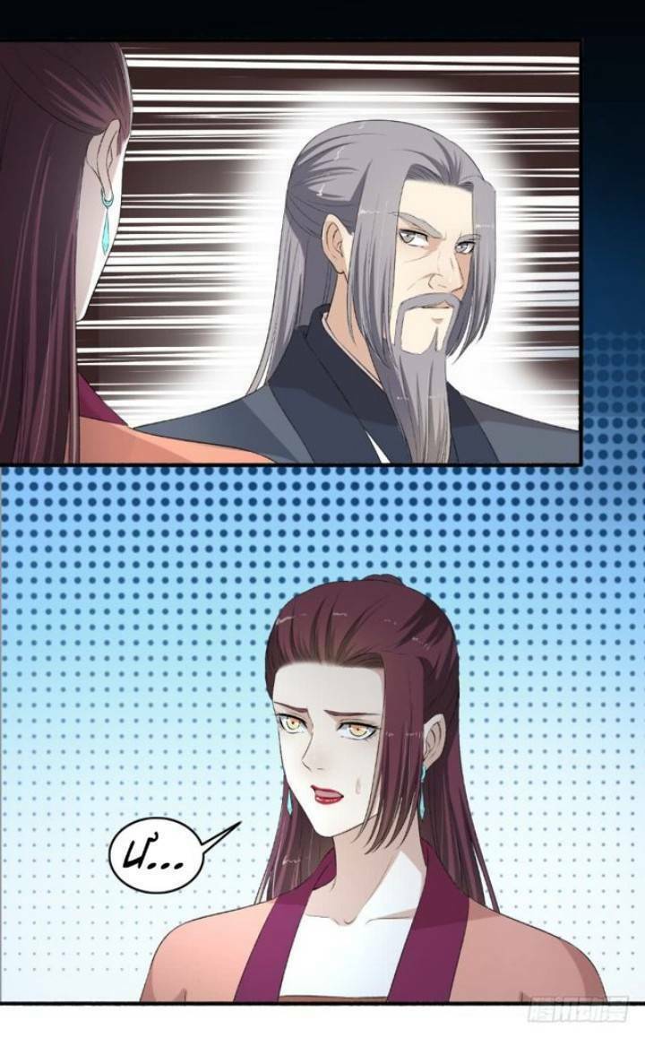 Cuồng Phi Phách Lối Chapter 115 - Trang 19