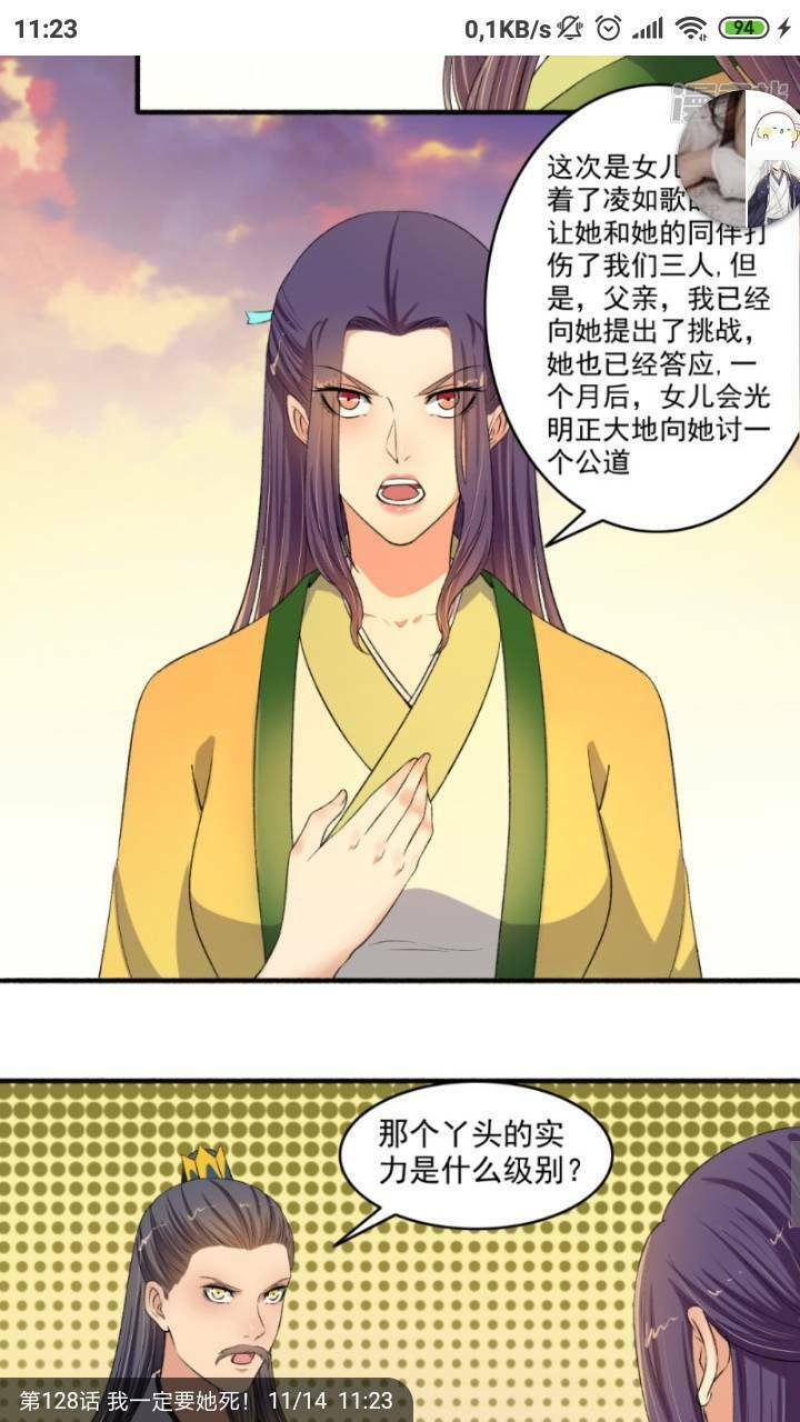 Cuồng Phi Phách Lối Chapter 128 - Trang 17