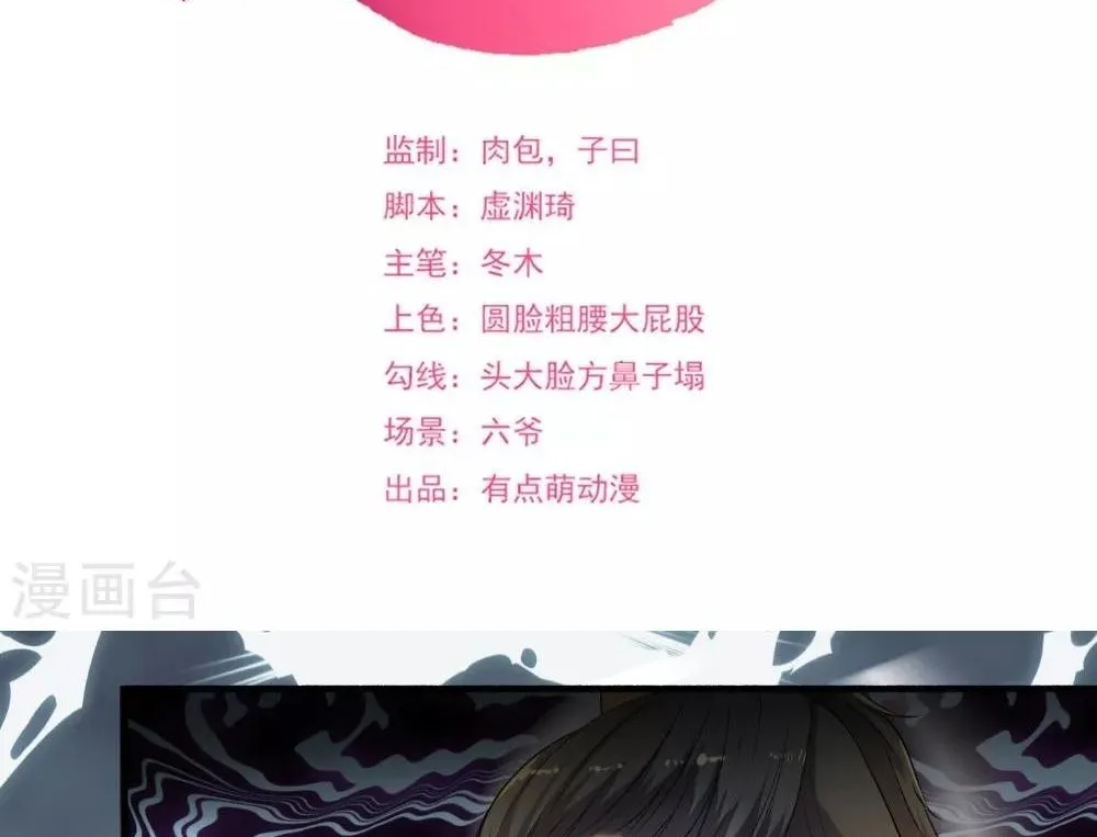 Cuồng Phi Phách Lối Chapter 135 - Trang 4