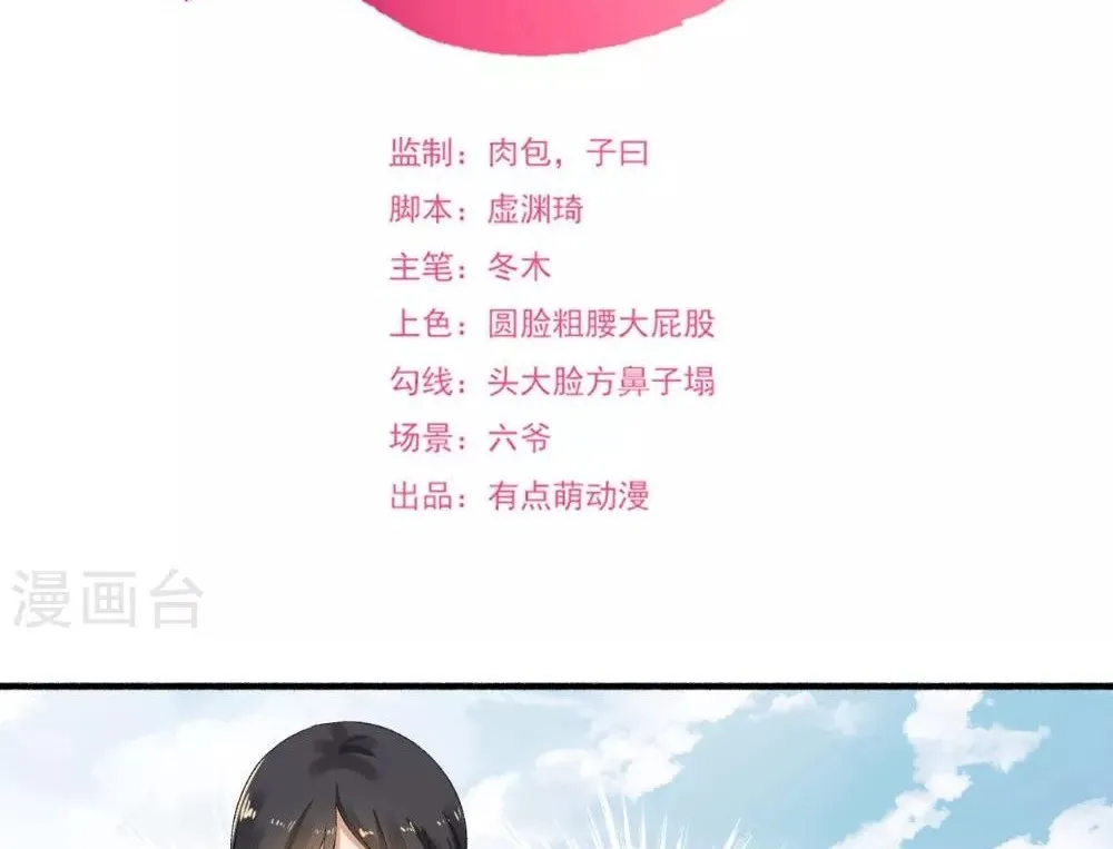 Cuồng Phi Phách Lối Chapter 136 - Trang 4