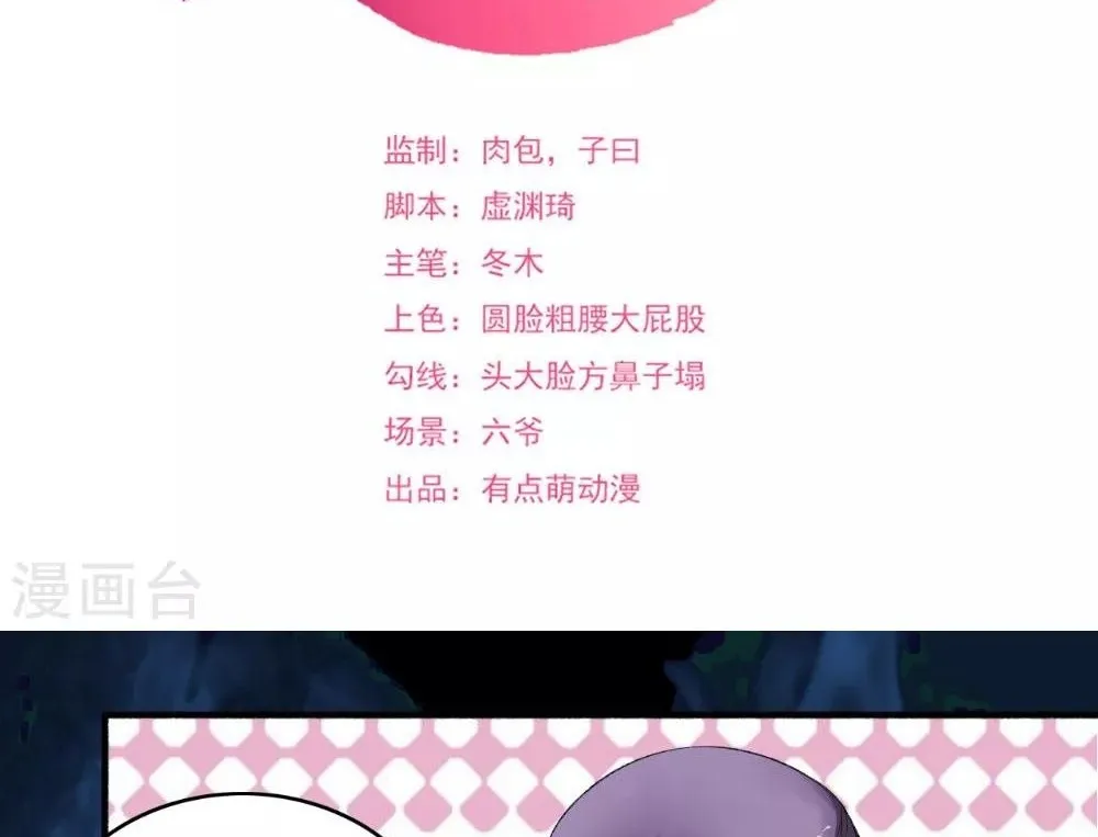 Cuồng Phi Phách Lối Chapter 137 - Trang 4