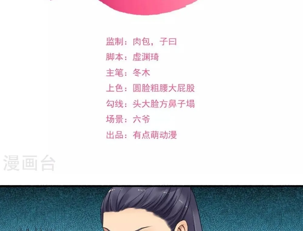 Cuồng Phi Phách Lối Chapter 138 - Trang 4
