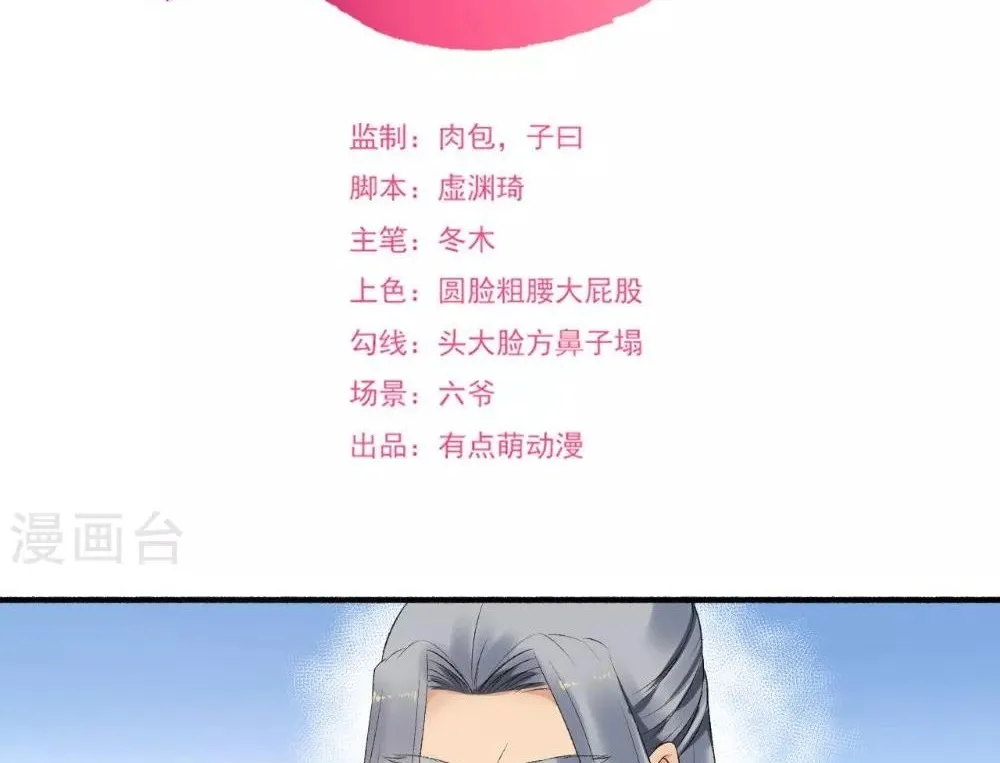 Cuồng Phi Phách Lối Chapter 140 - Trang 4