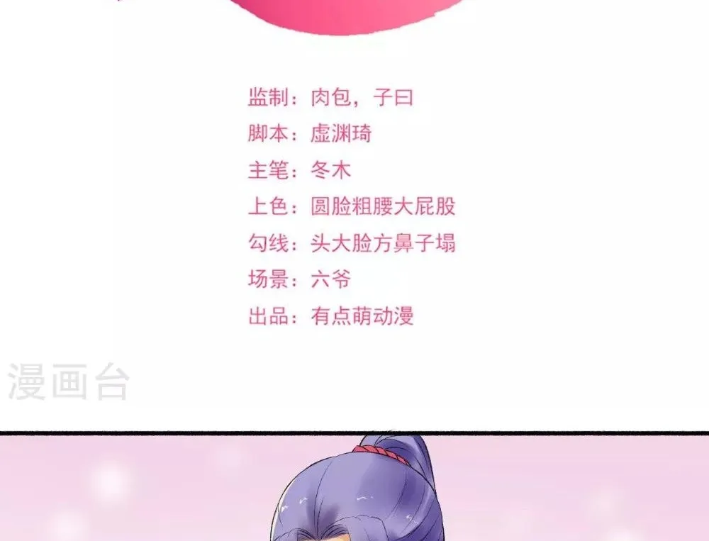 Cuồng Phi Phách Lối Chapter 141 - Trang 4