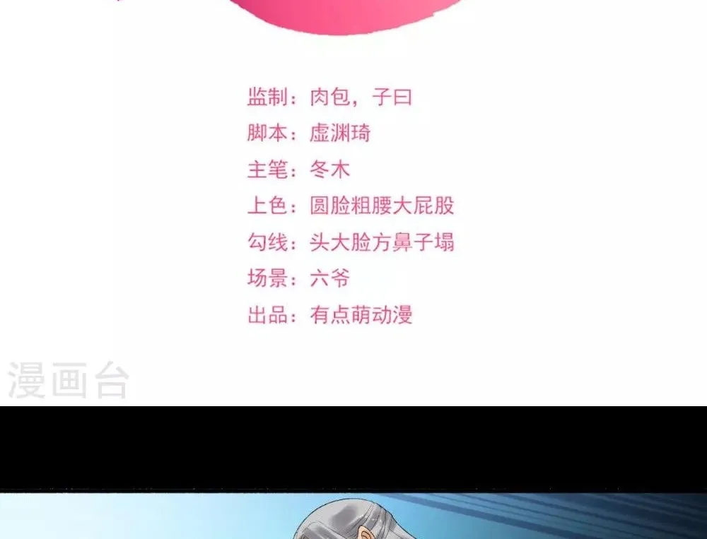 Cuồng Phi Phách Lối Chapter 144 - Trang 4