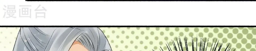 Cuồng Phi Phách Lối Chapter 148 - Trang 16