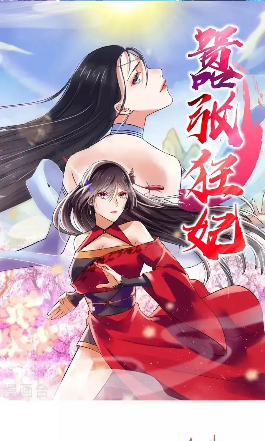 Cuồng Phi Phách Lối Chapter 150 - Trang 3