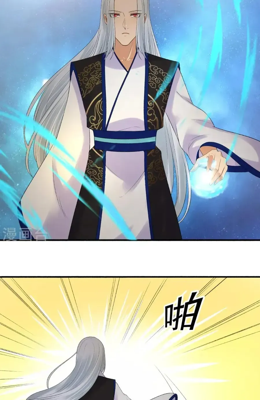 Cuồng Phi Phách Lối Chapter 152 - Trang 16