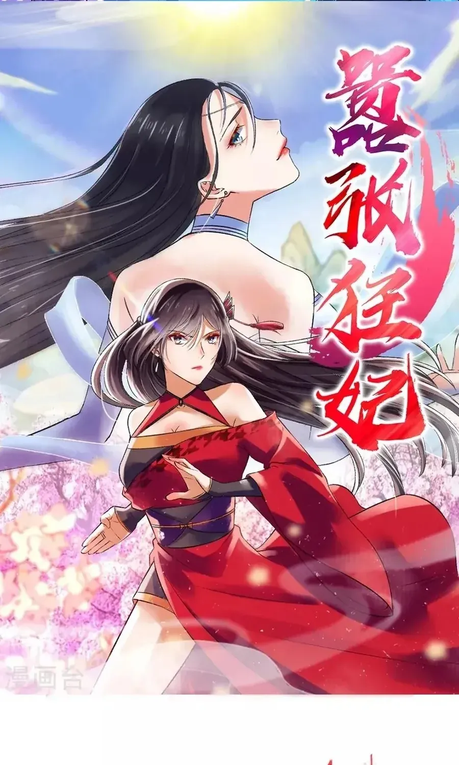 Cuồng Phi Phách Lối Chapter 152 - Trang 3