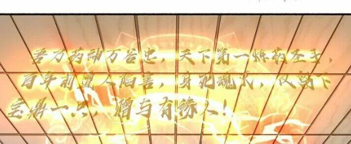 Cuồng Phi Phách Lối Chapter 16 - Trang 11
