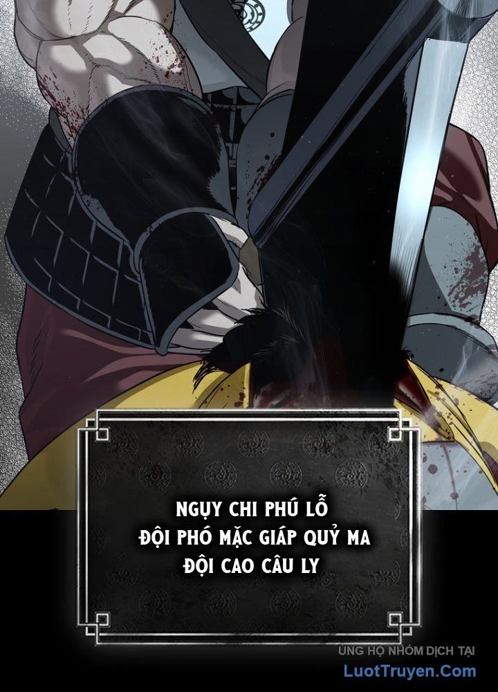 Cương Thiết Liệt Đế Chapter 1 - Trang 20