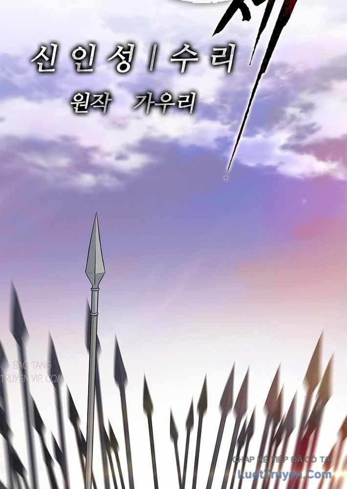 Cương Thiết Liệt Đế Chapter 10 - Trang 17