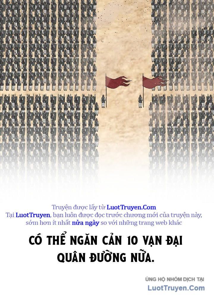 Cương Thiết Liệt Đế Chapter 2 - Trang 11