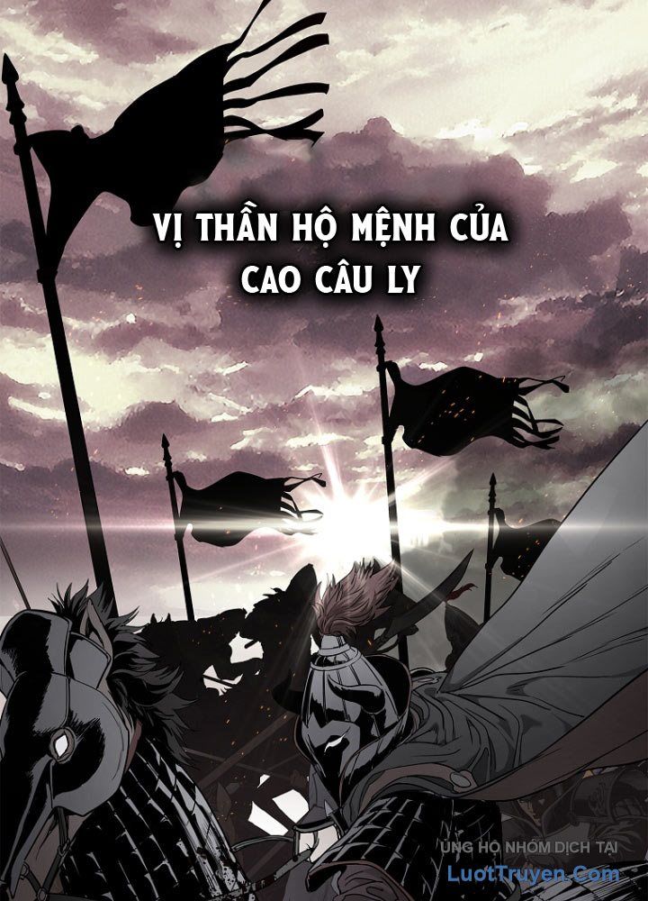Cương Thiết Liệt Đế Chapter 2 - Trang 4