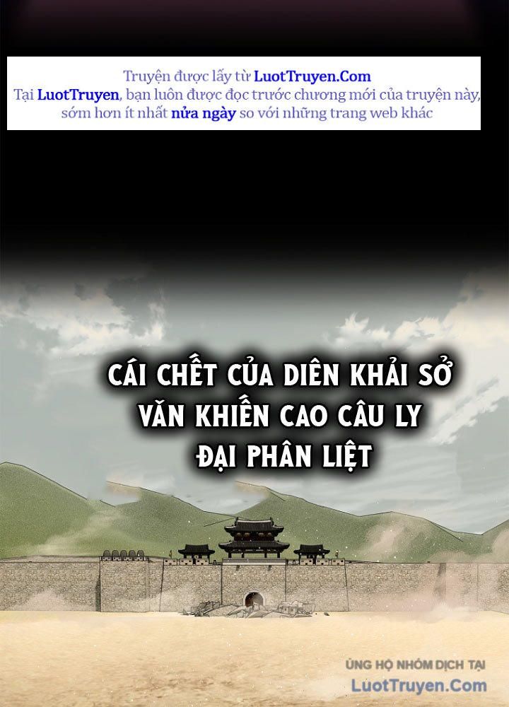 Cương Thiết Liệt Đế Chapter 2 - Trang 8
