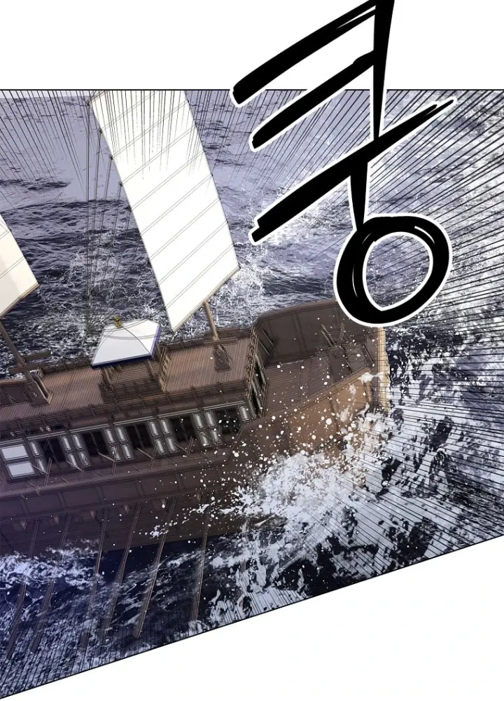 Cương Thiết Liệt Đế Chapter 3.5 - Trang 15