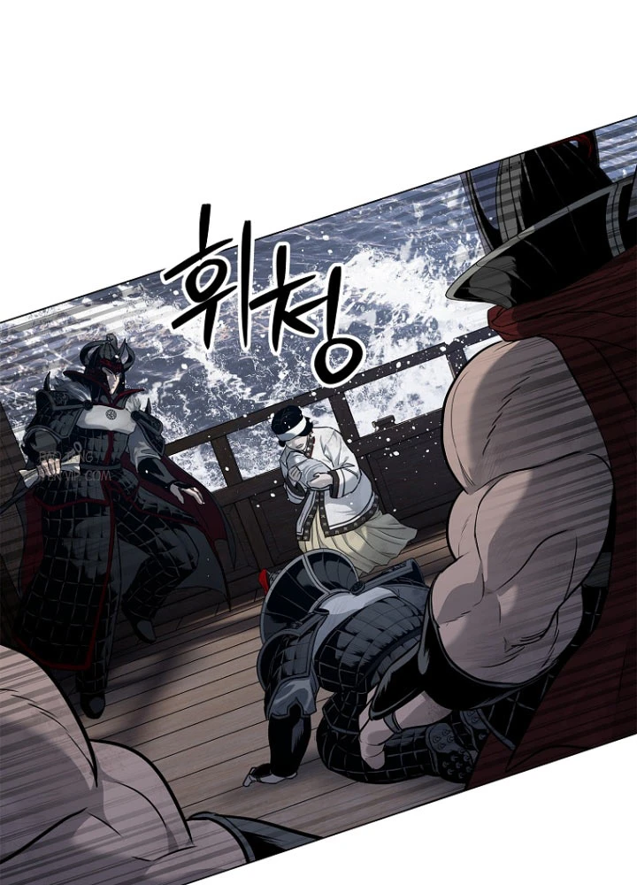 Cương Thiết Liệt Đế Chapter 3.5 - Trang 16