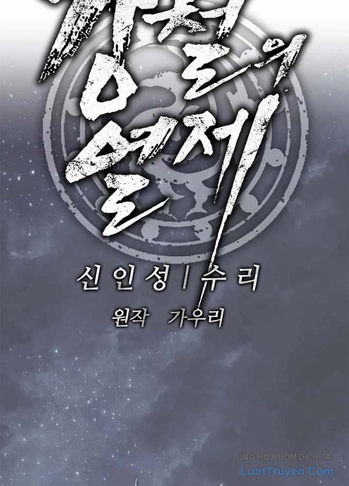 Cương Thiết Liệt Đế Chapter 31 - Trang 32