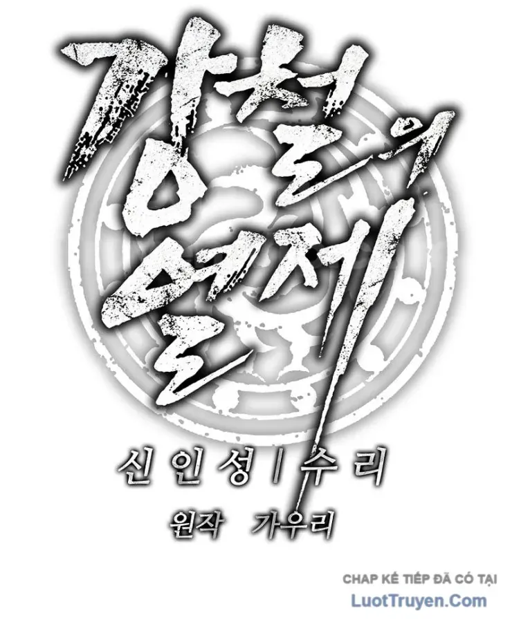 Cương Thiết Liệt Đế Chapter 39 - Trang 44
